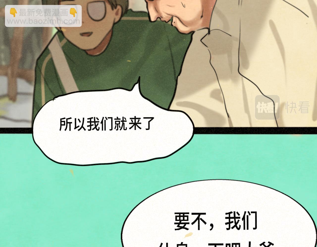 第89集 起风了114