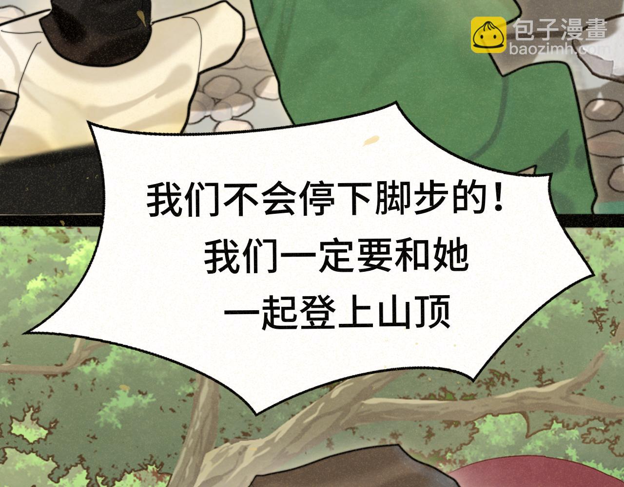 第89集 起风了116