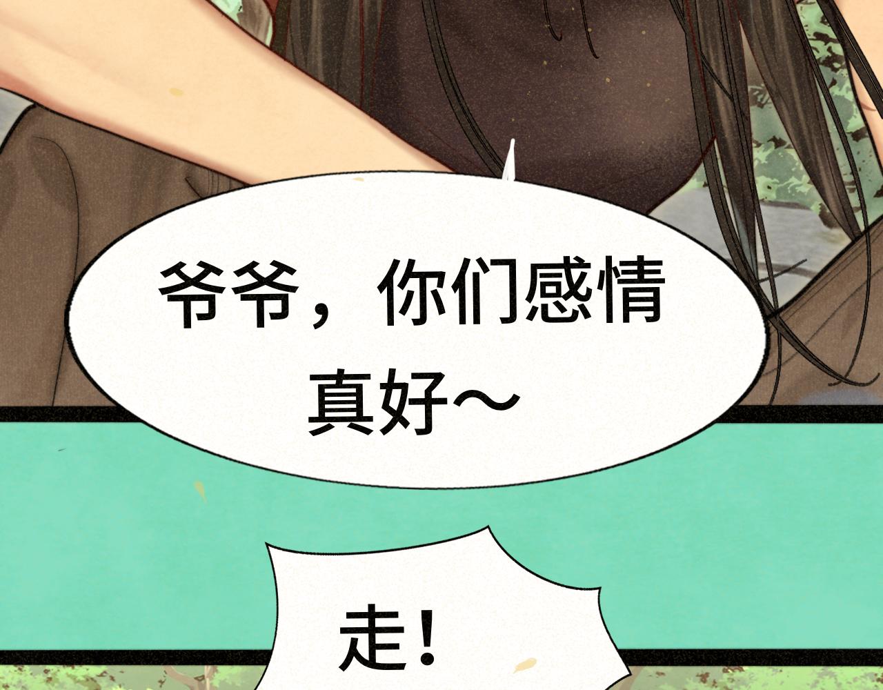 第89集 起风了118