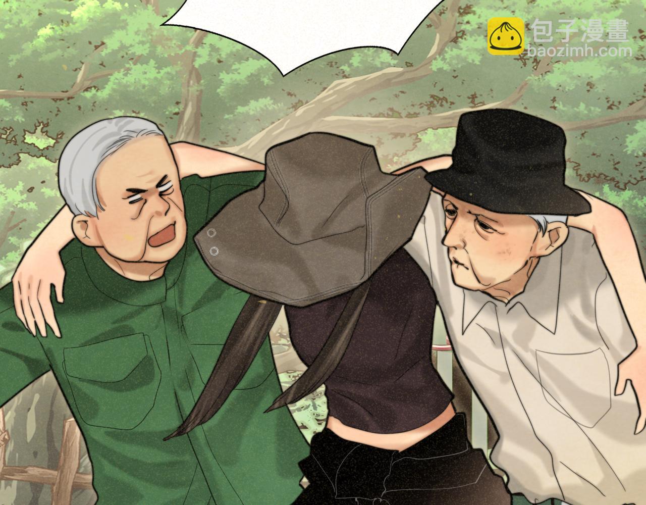 第89集 起风了119