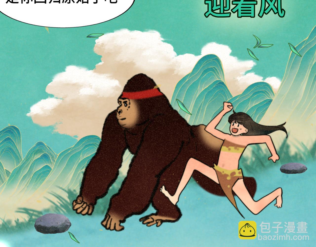 第89集 起风了12