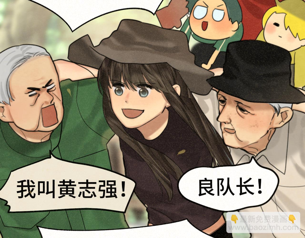 第89集 起风了121