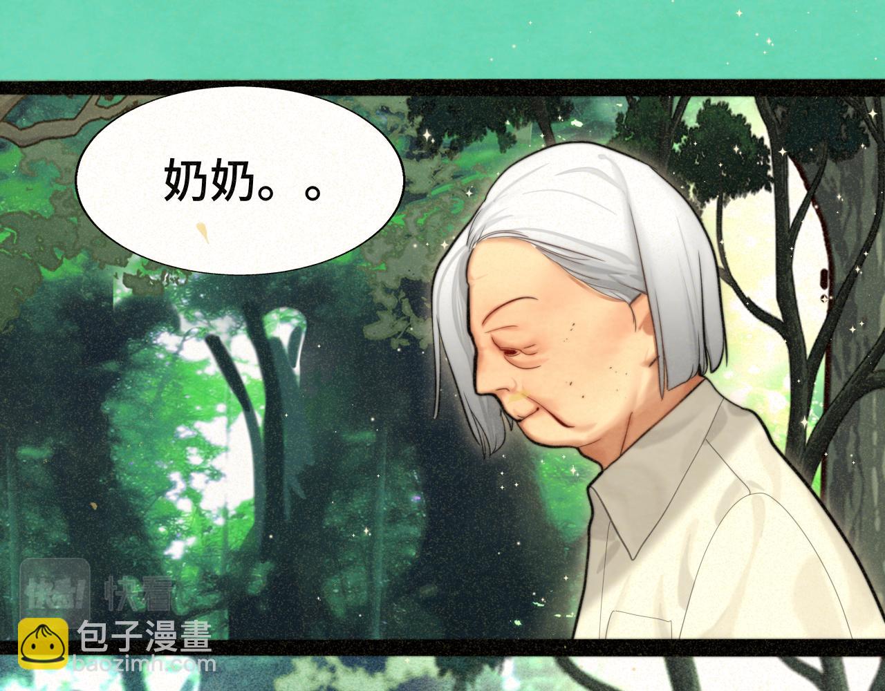 第89集 起风了125