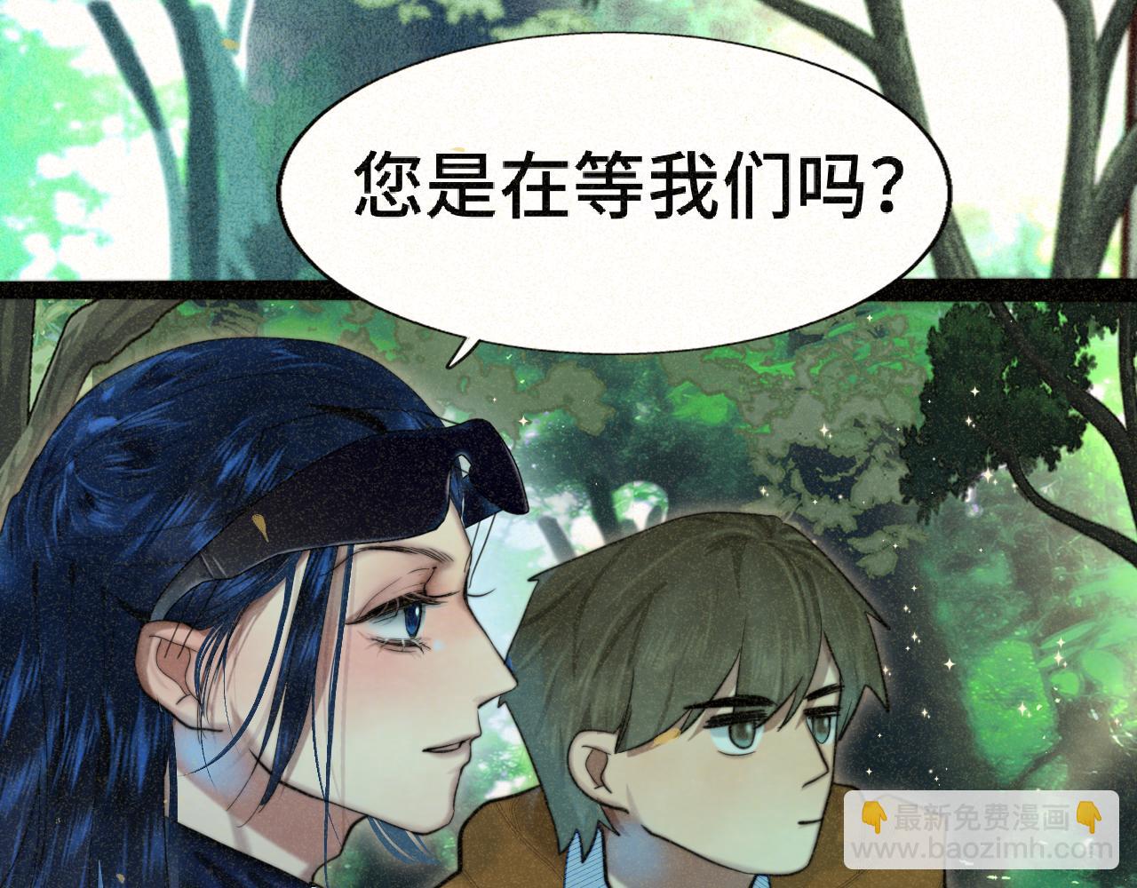 第89集 起风了126