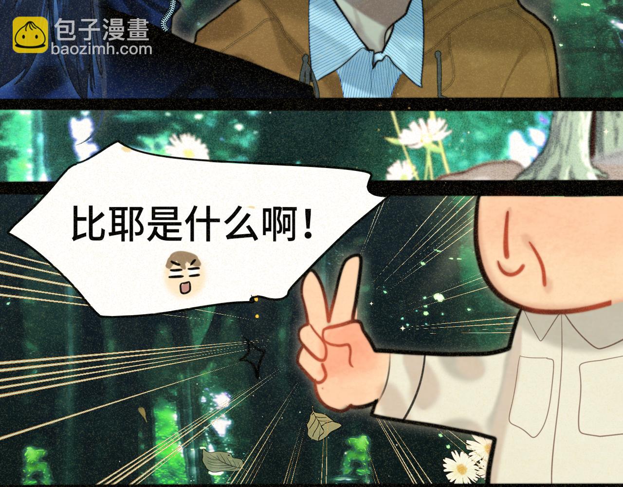 第89集 起风了127