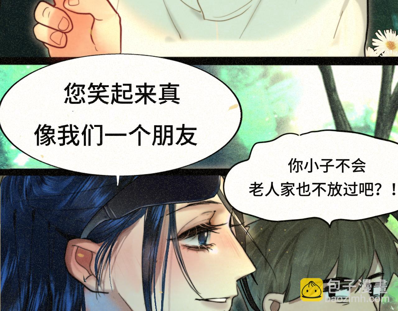 第89集 起风了129