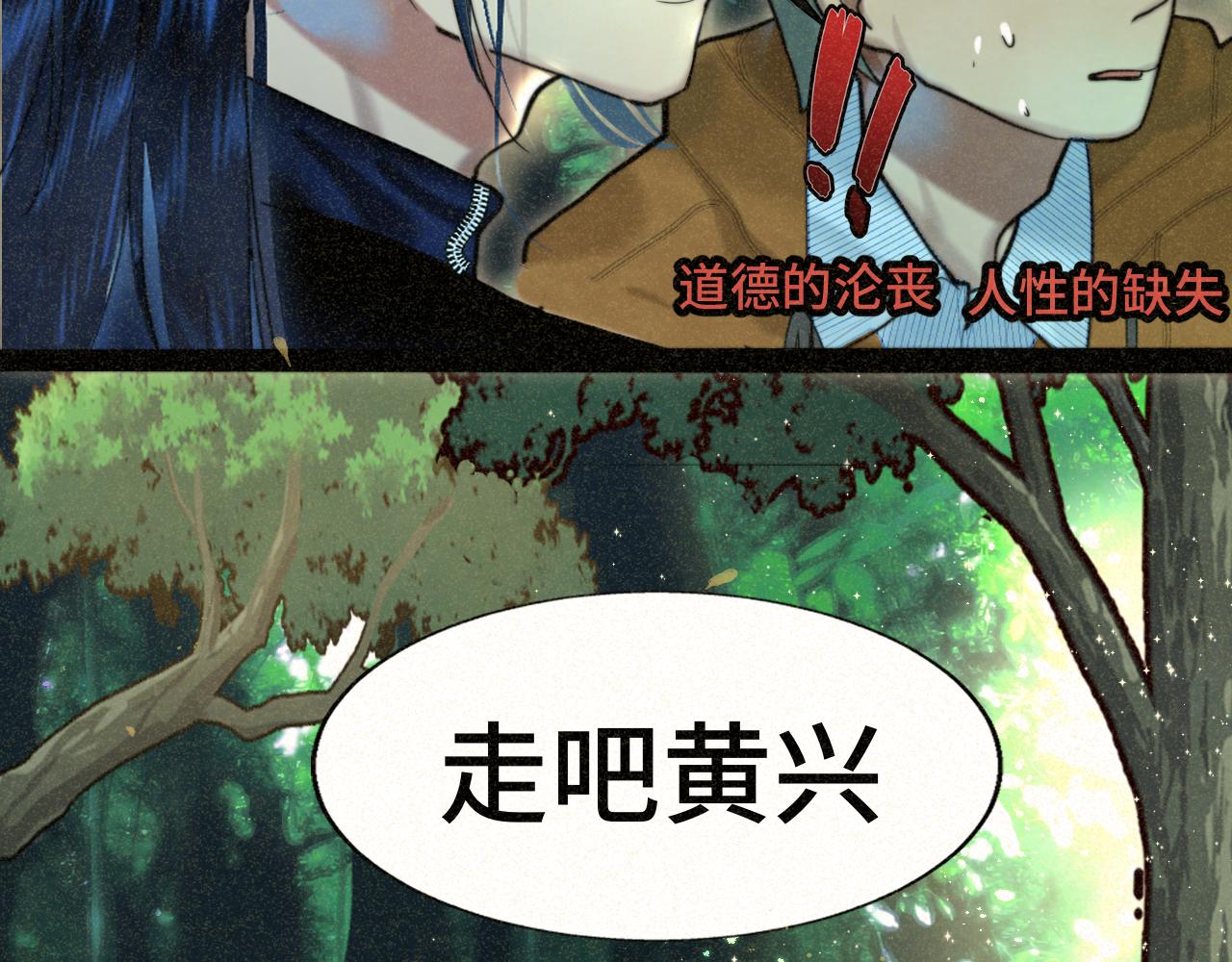 第89集 起风了130