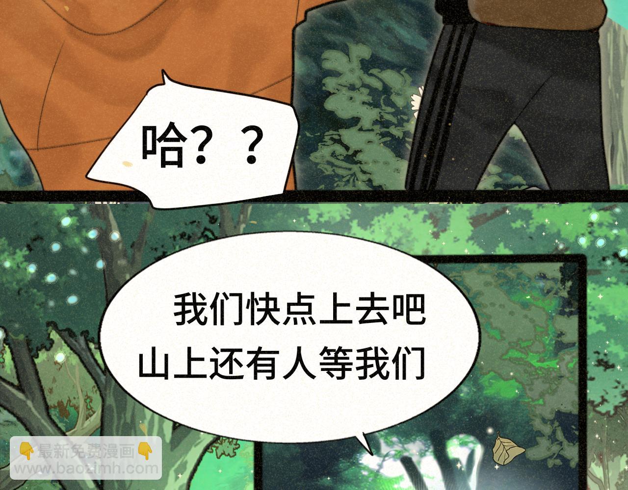 第89集 起风了132