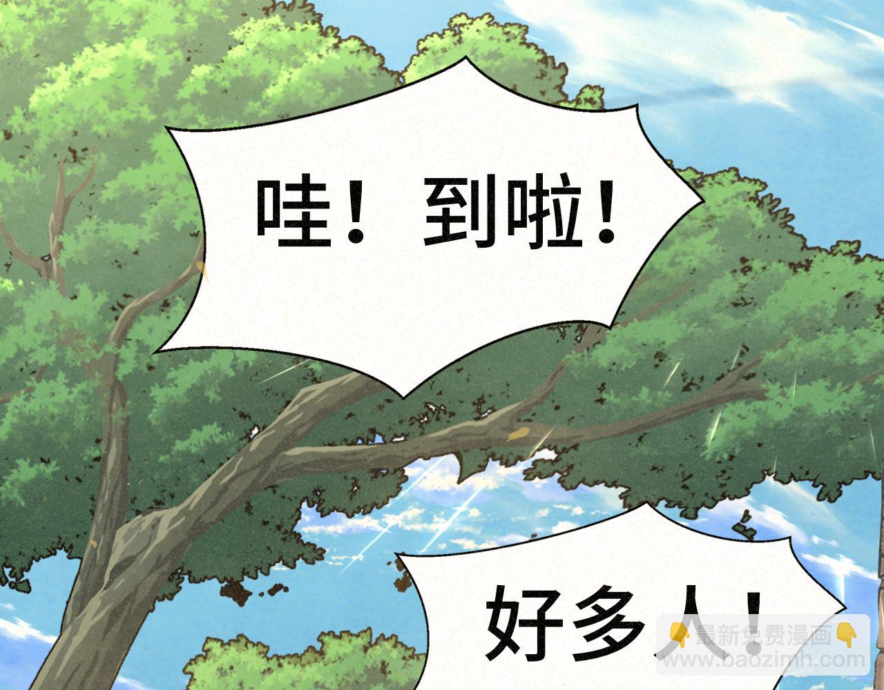 第89集 起风了135