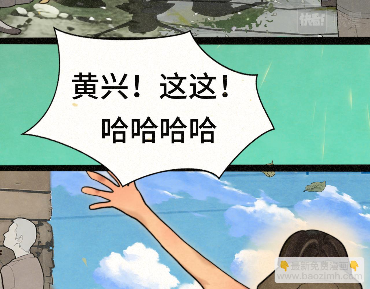 第89集 起风了137