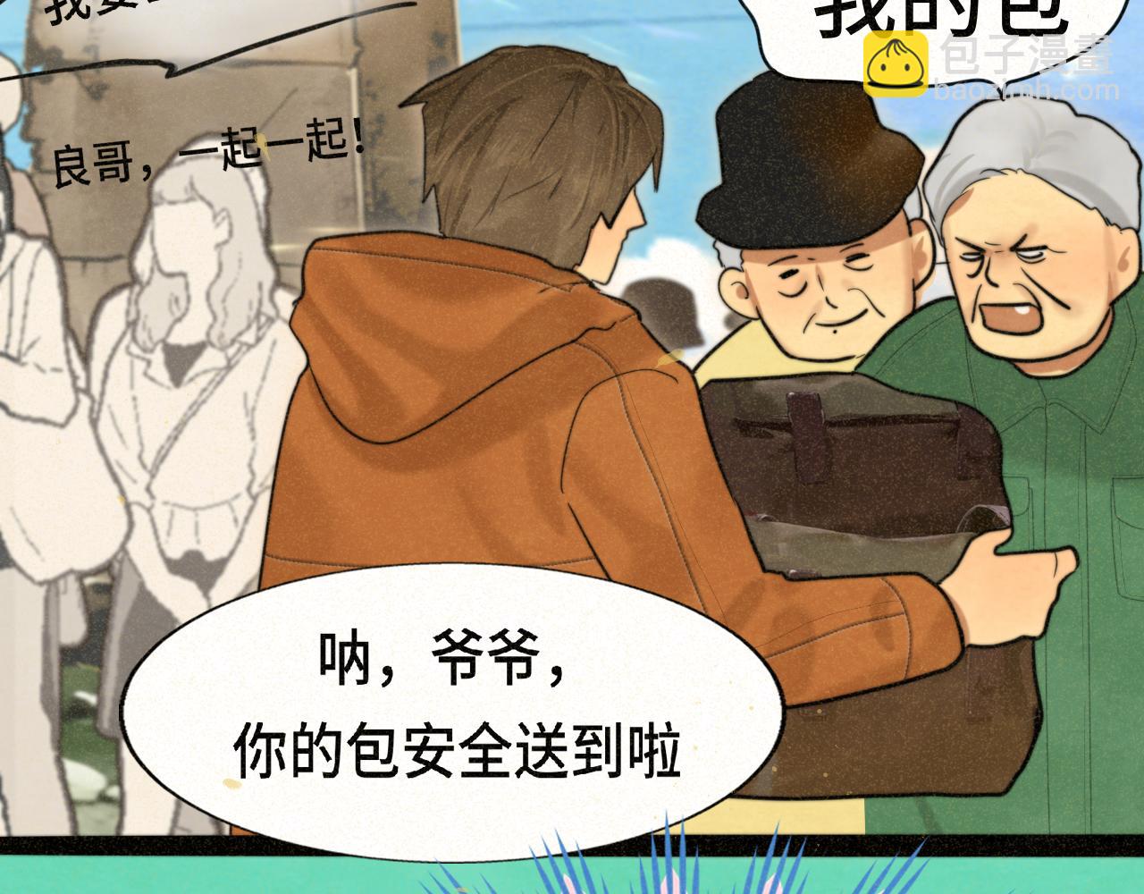 第89集 起风了139