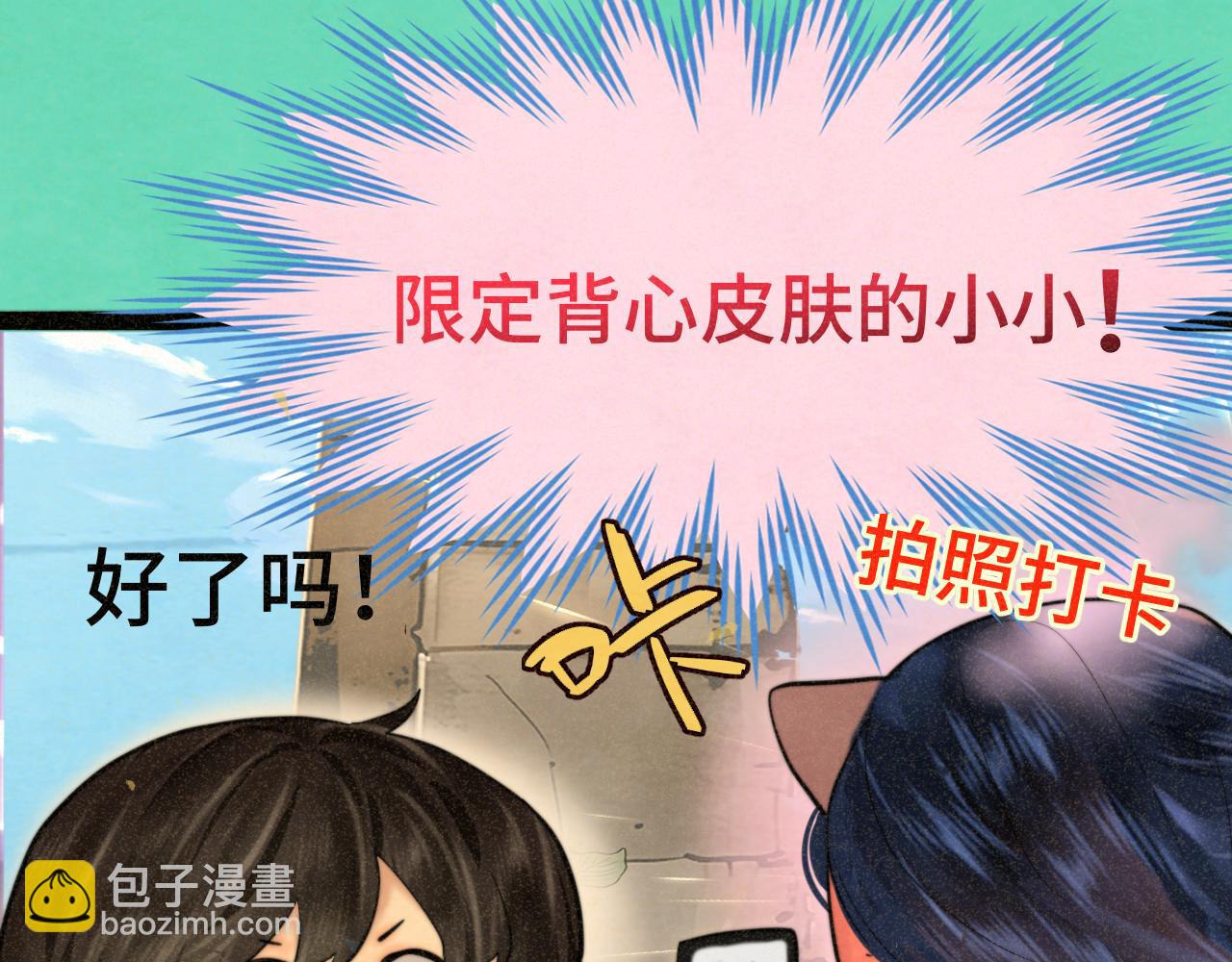 第89集 起风了140