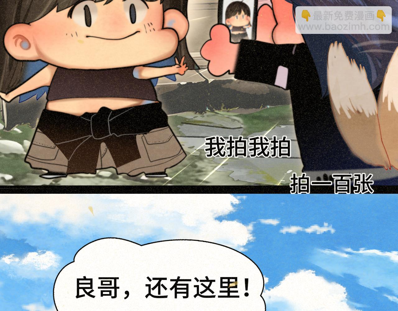 第89集 起风了141