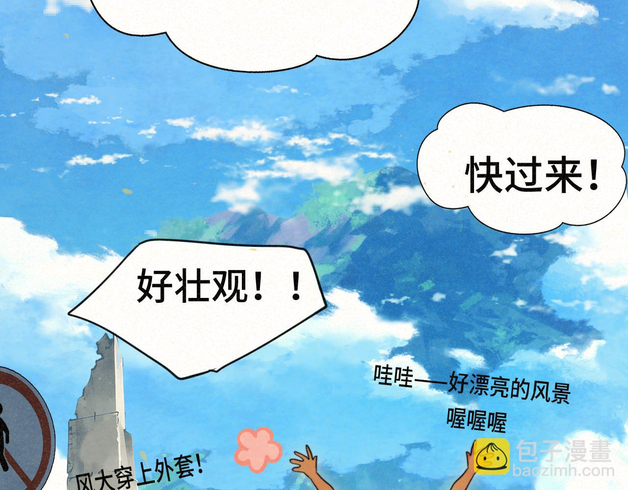 第89集 起风了142