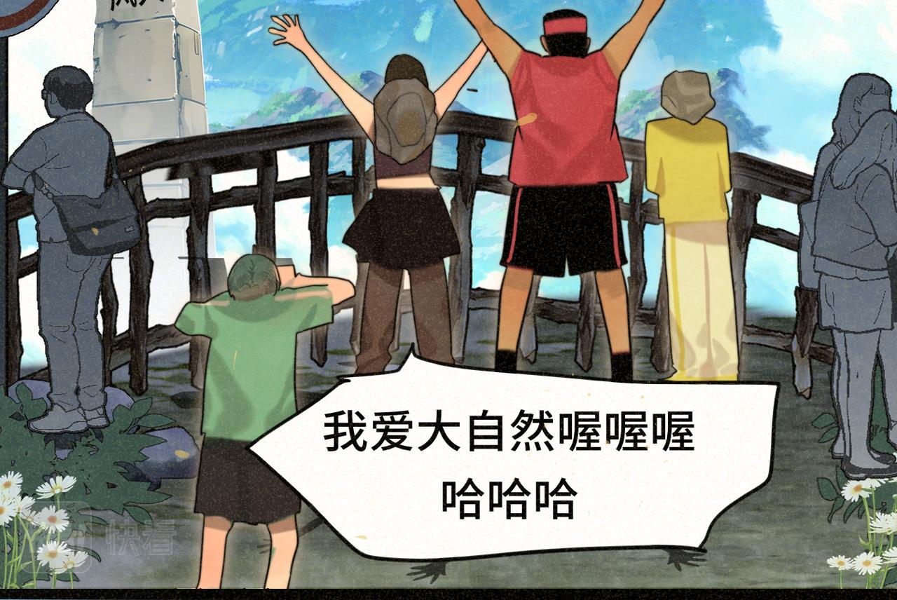 第89集 起风了143