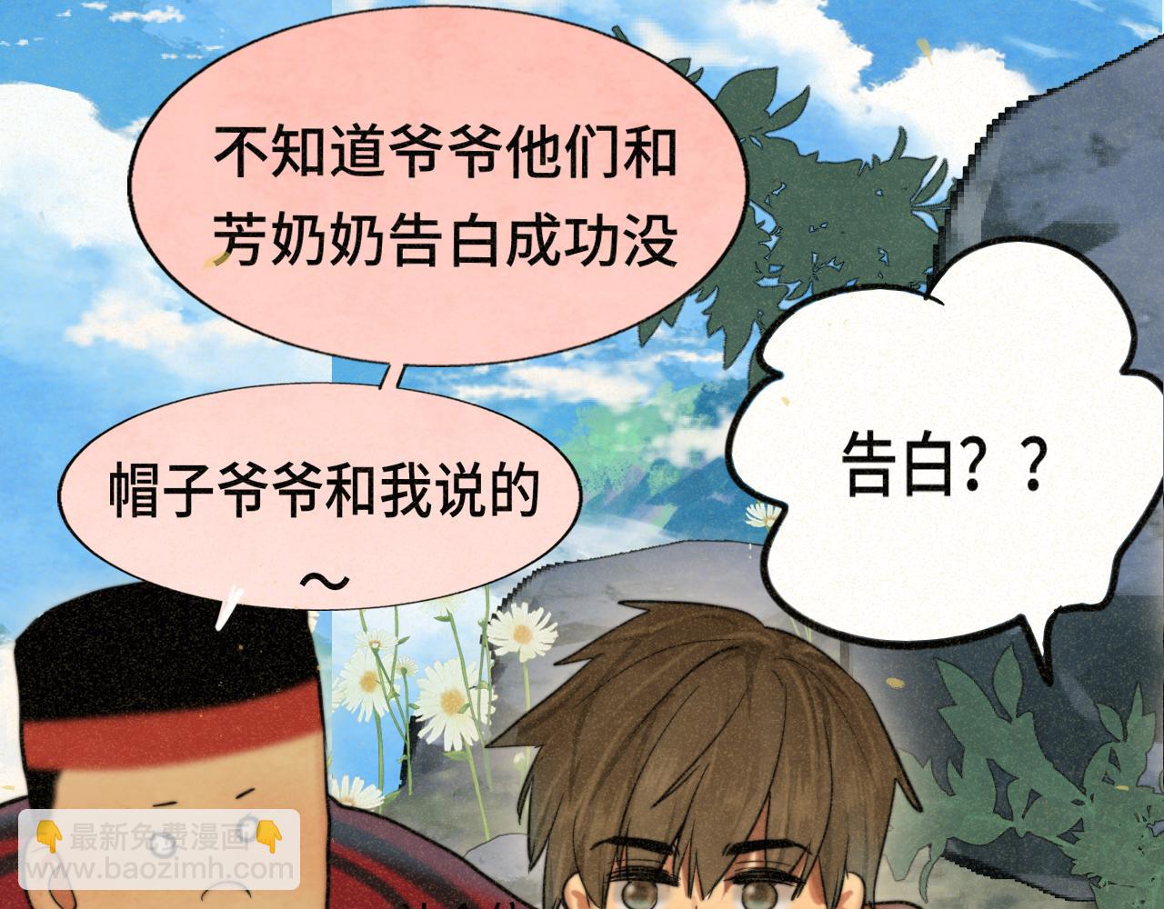 第89集 起风了144
