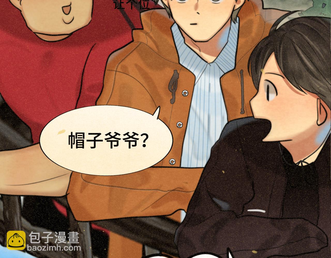 第89集 起风了145