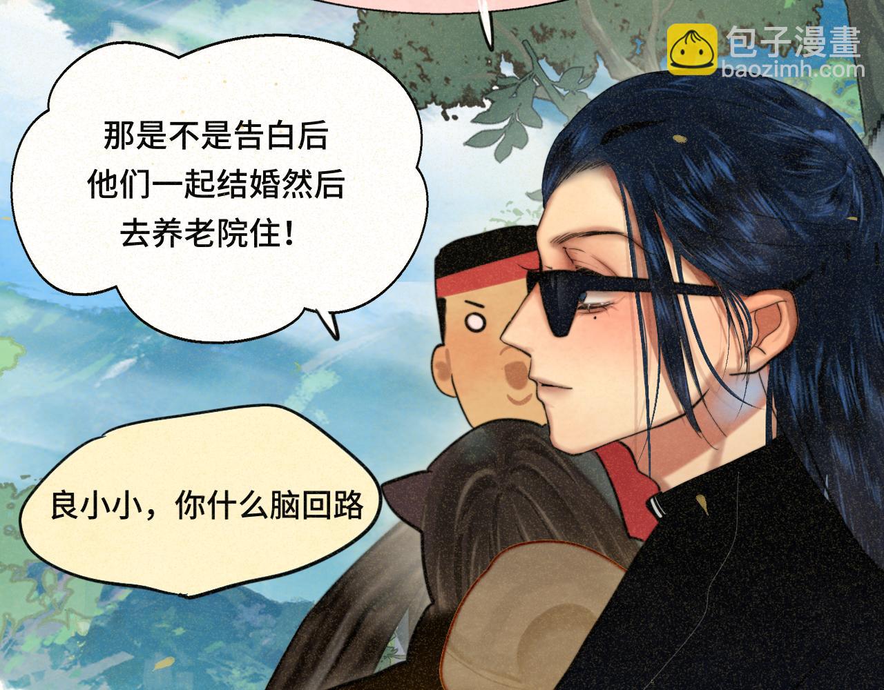 第89集 起风了147