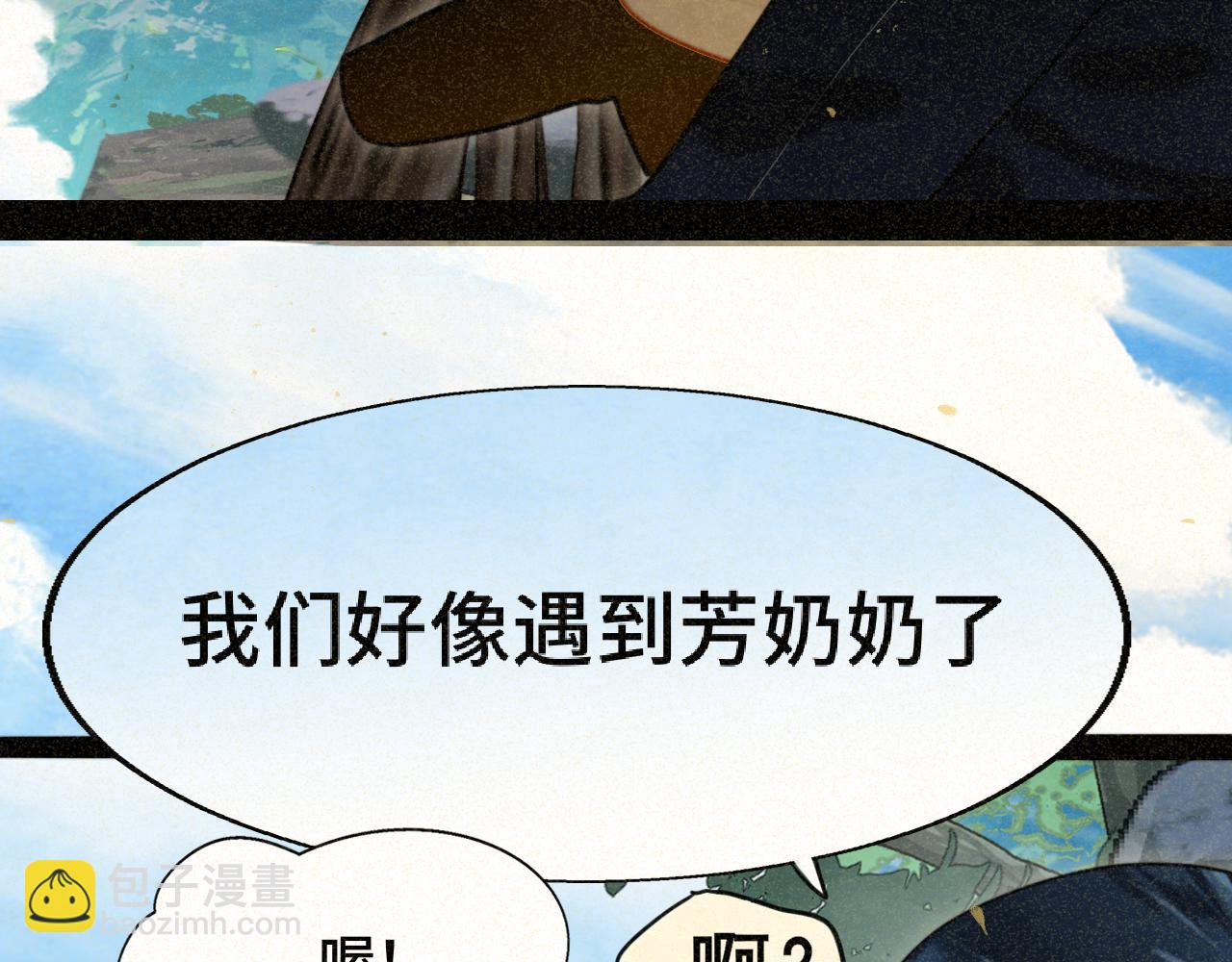 第89集 起风了148