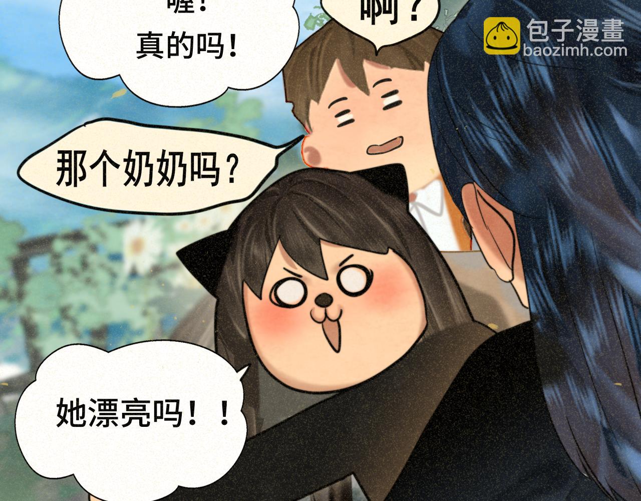 第89集 起风了149