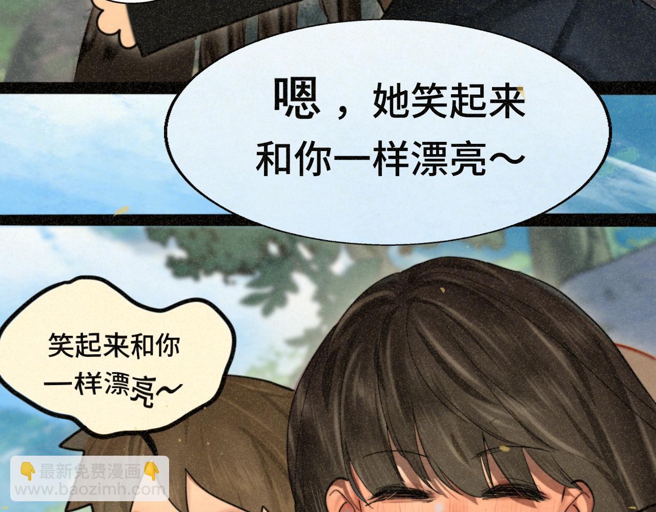 第89集 起风了150
