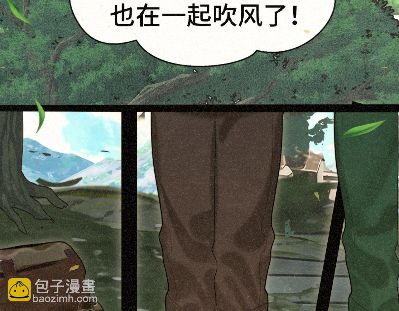 第89集 起风了152