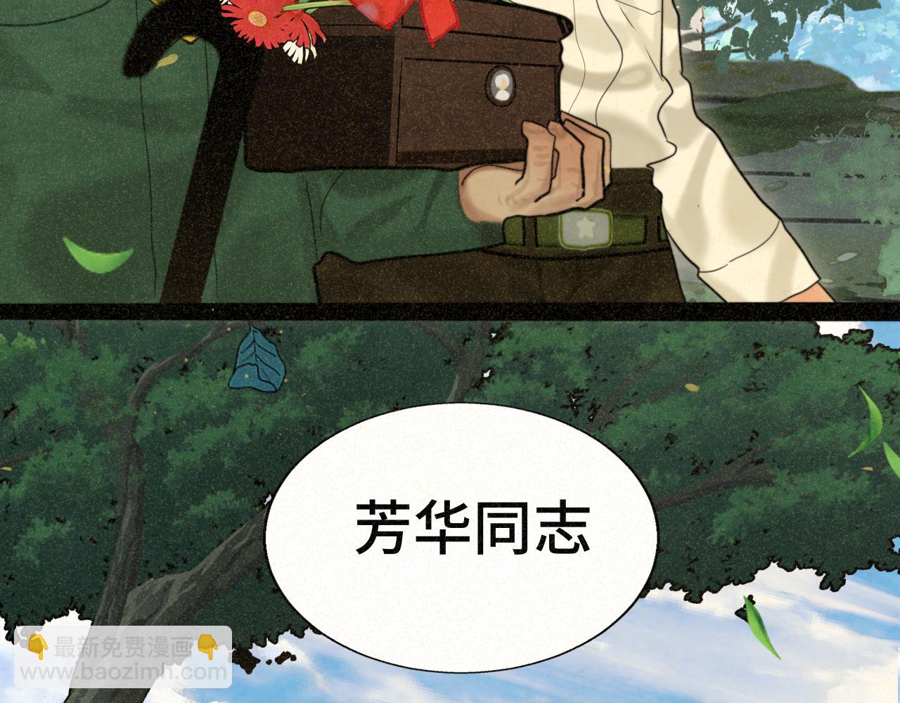 第89集 起风了158