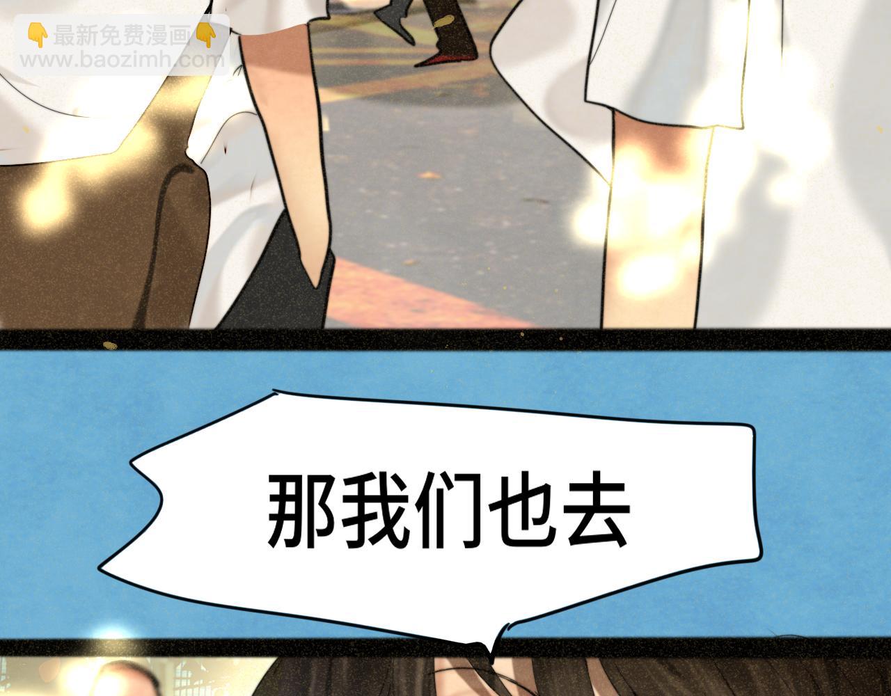 第89集 起风了16