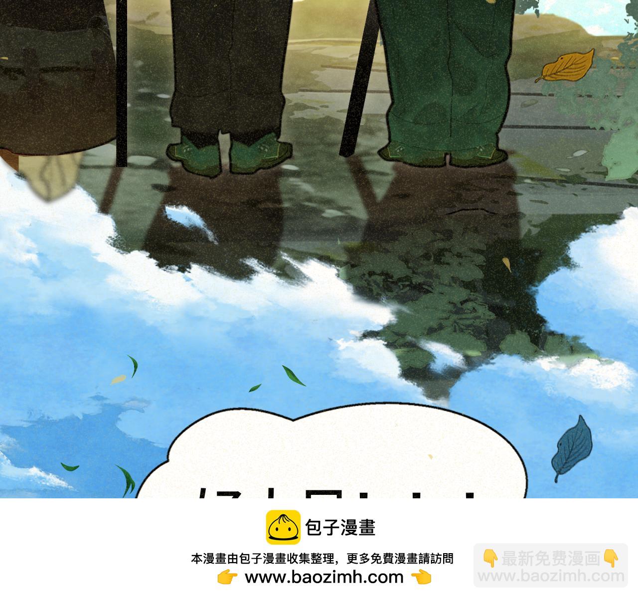 第89集 起风了161