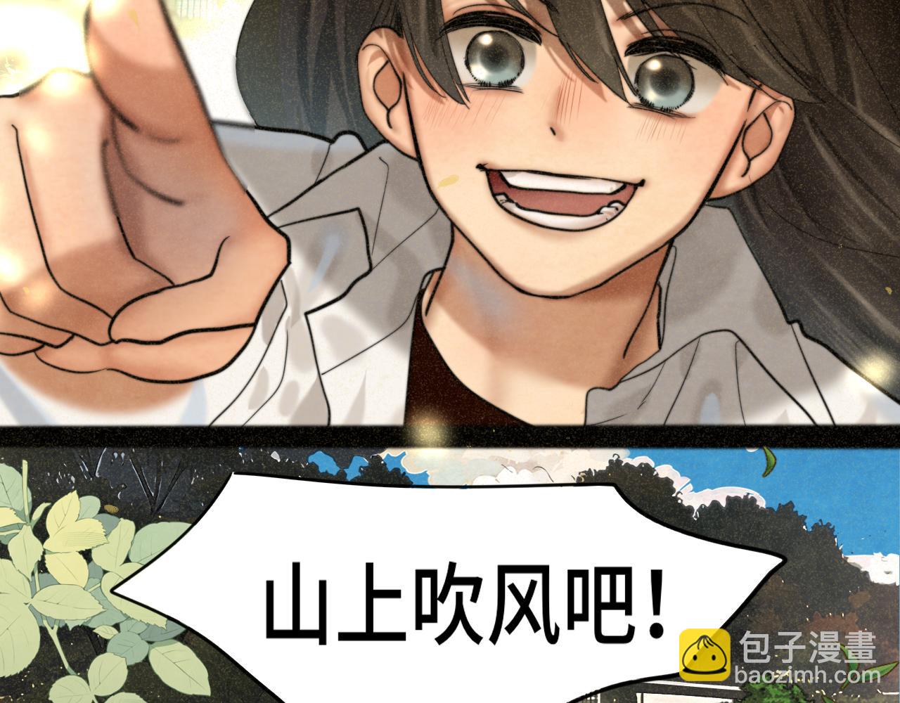 第89集 起风了17