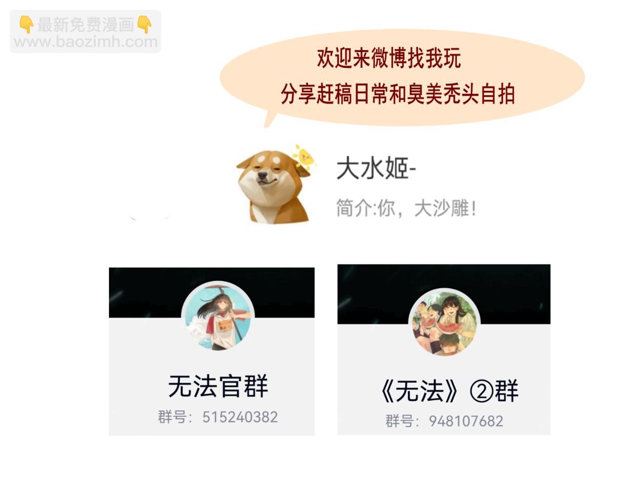 第89集 起风了175