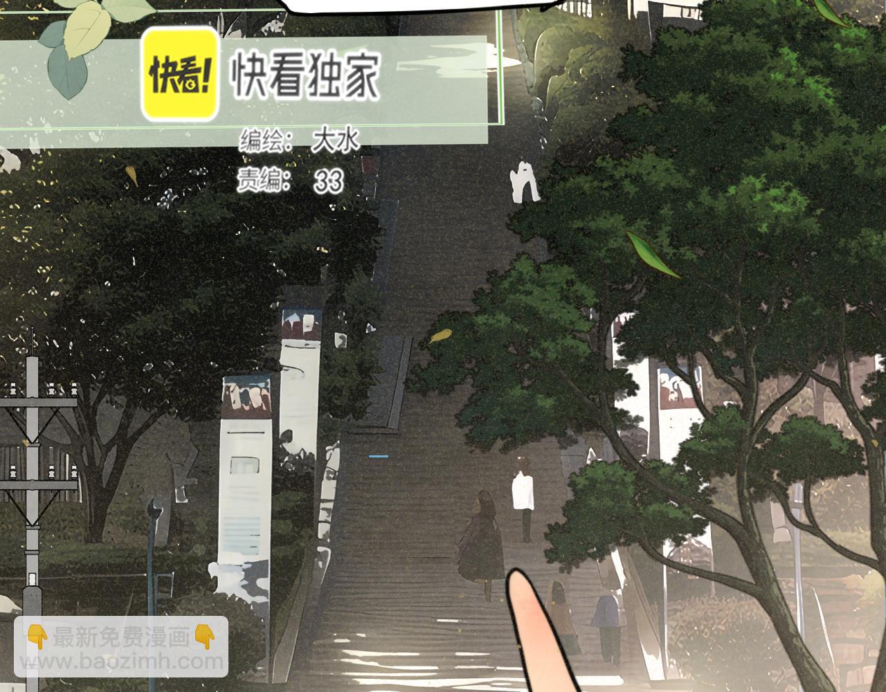 第89集 起风了18