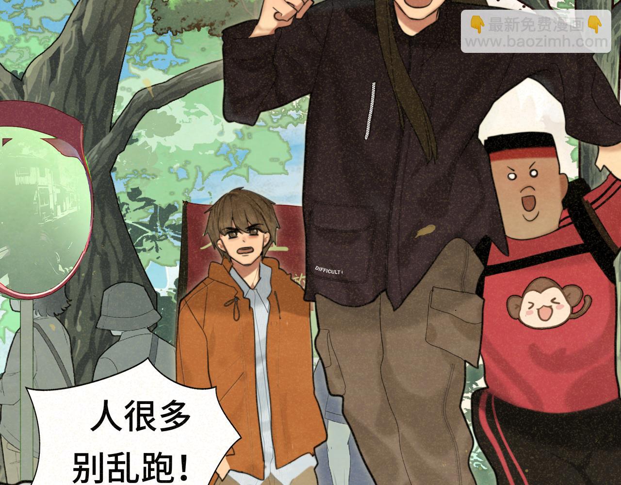 第89集 起风了21