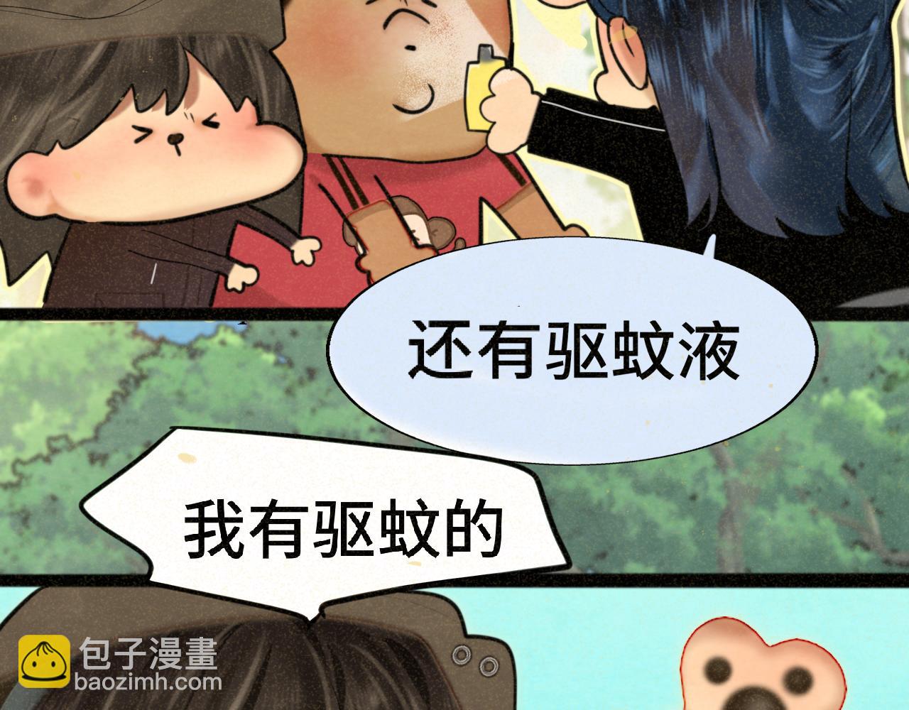 第89集 起风了23