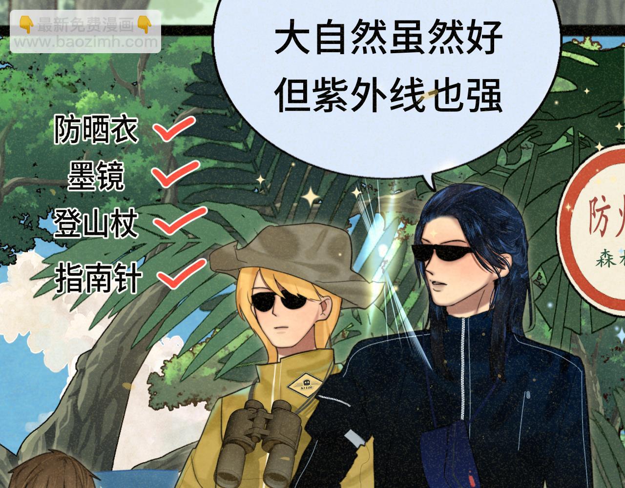 第89集 起风了26