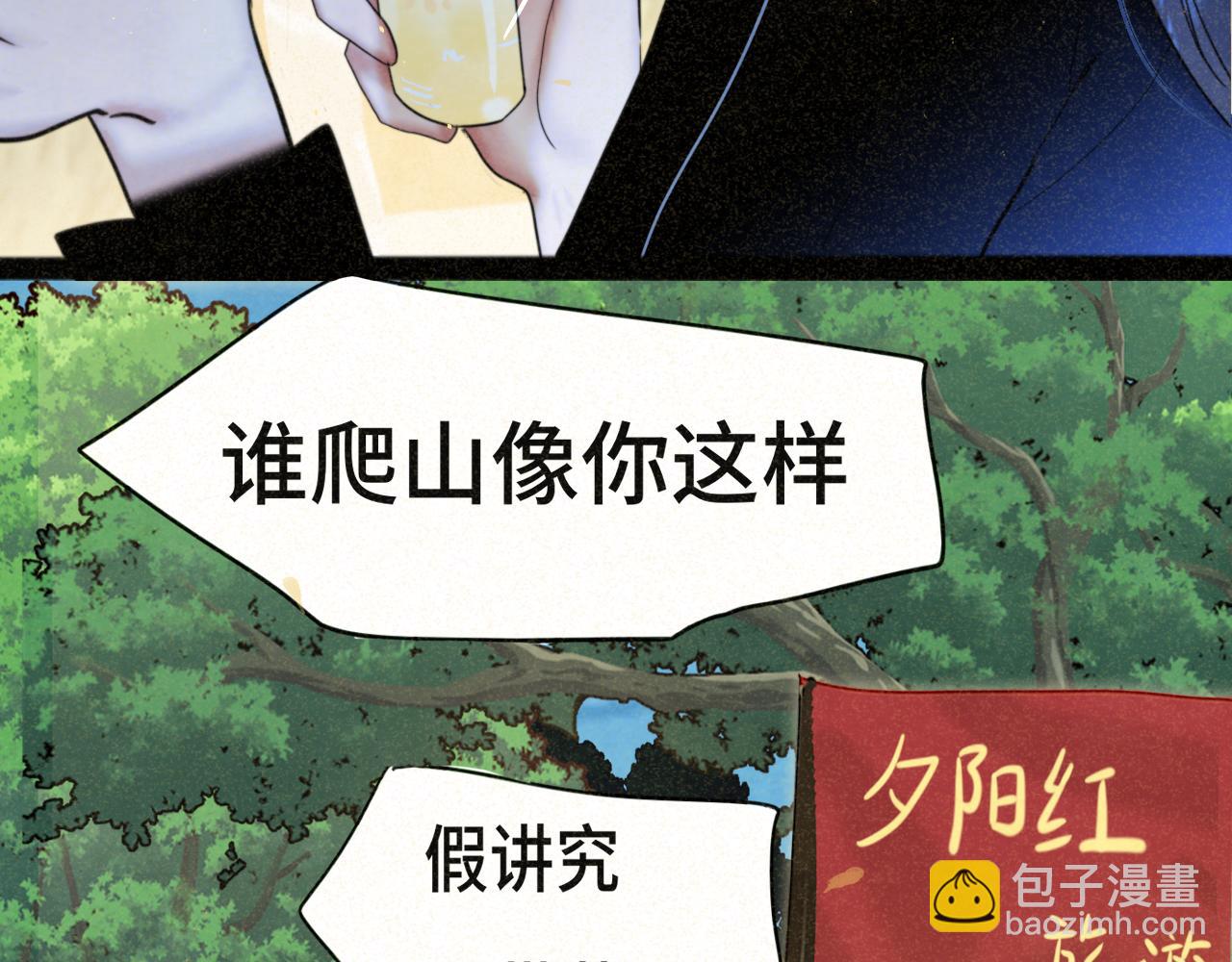 第89集 起风了30