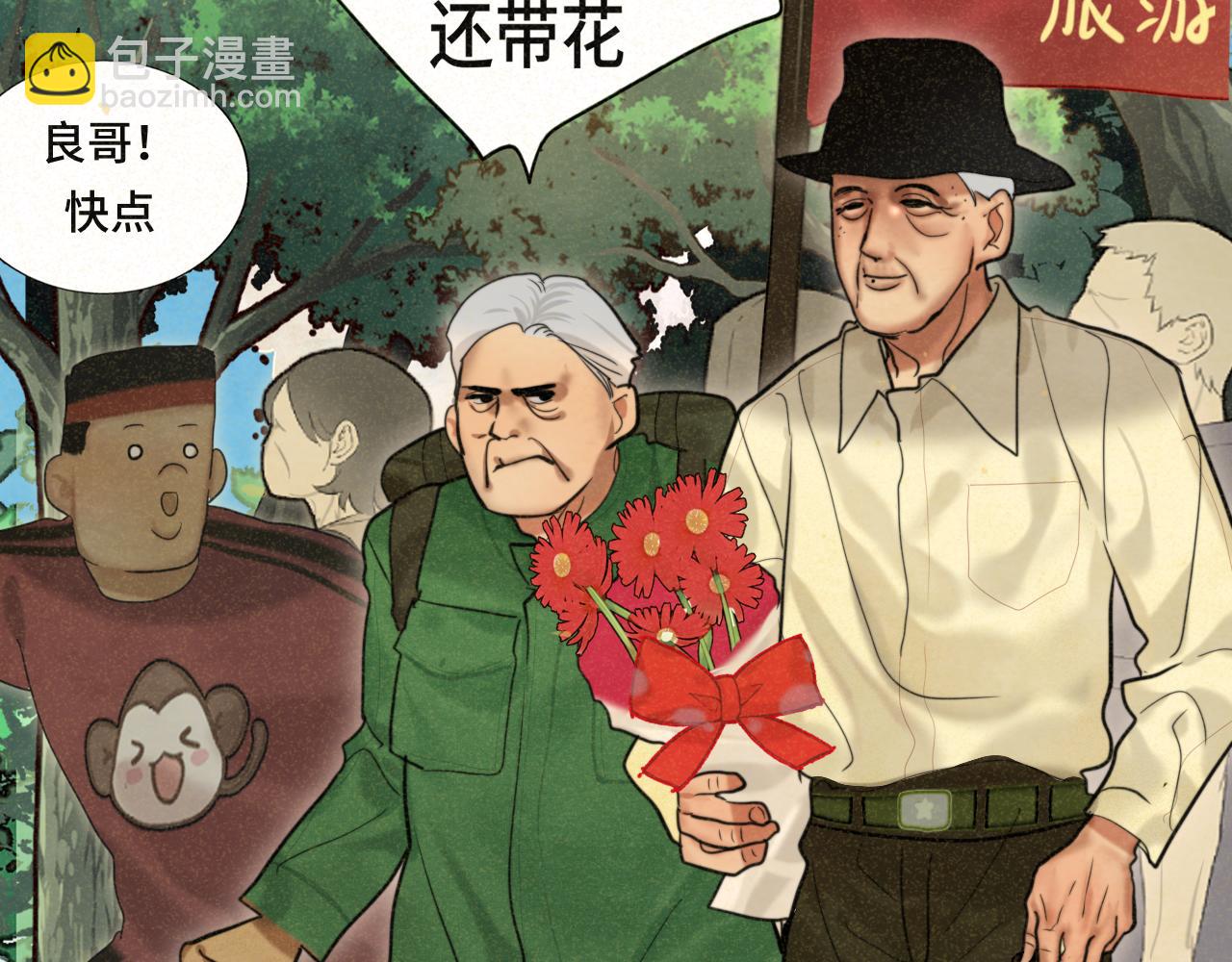 第89集 起风了31