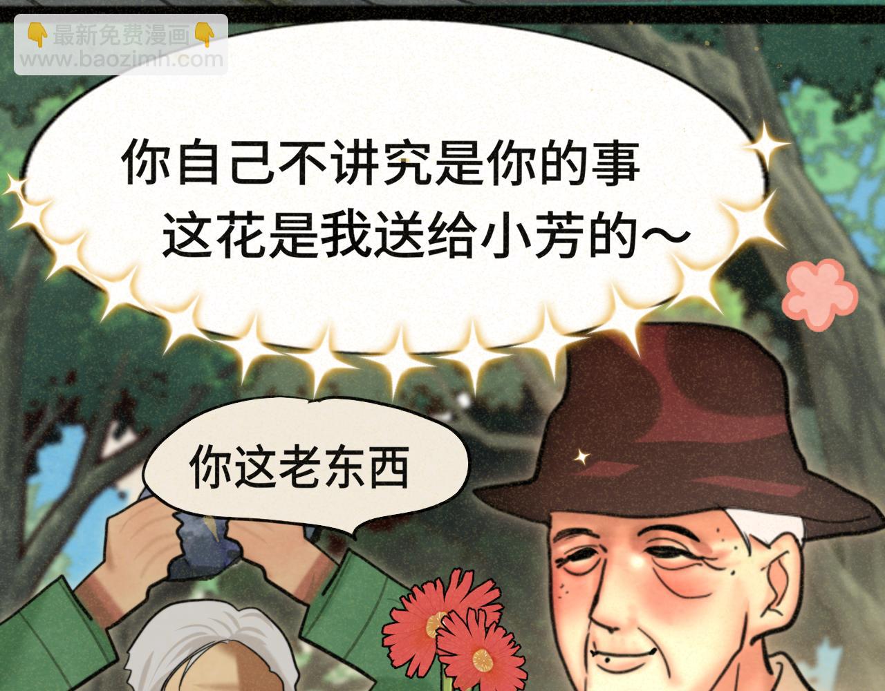 第89集 起风了33