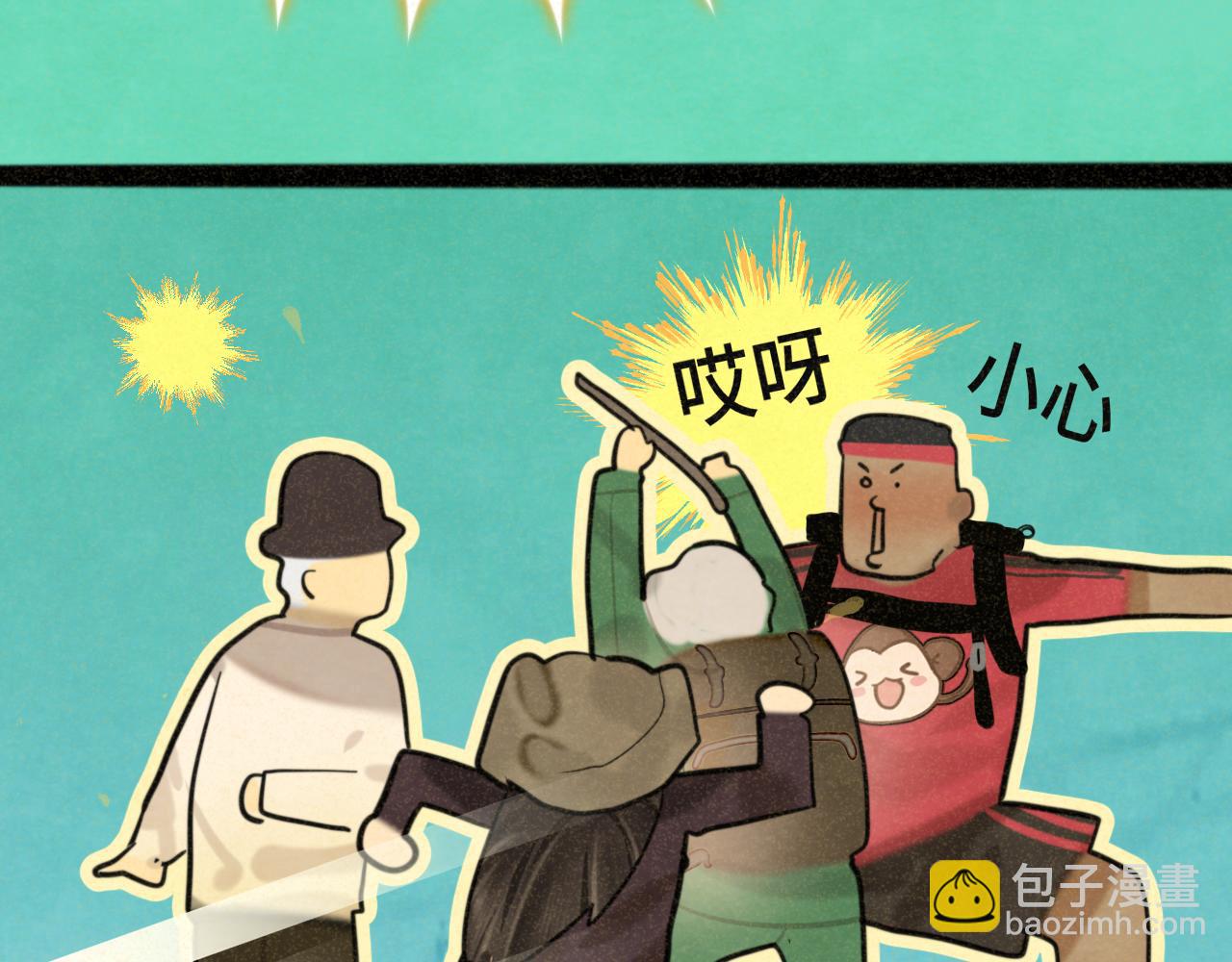 第89集 起风了35