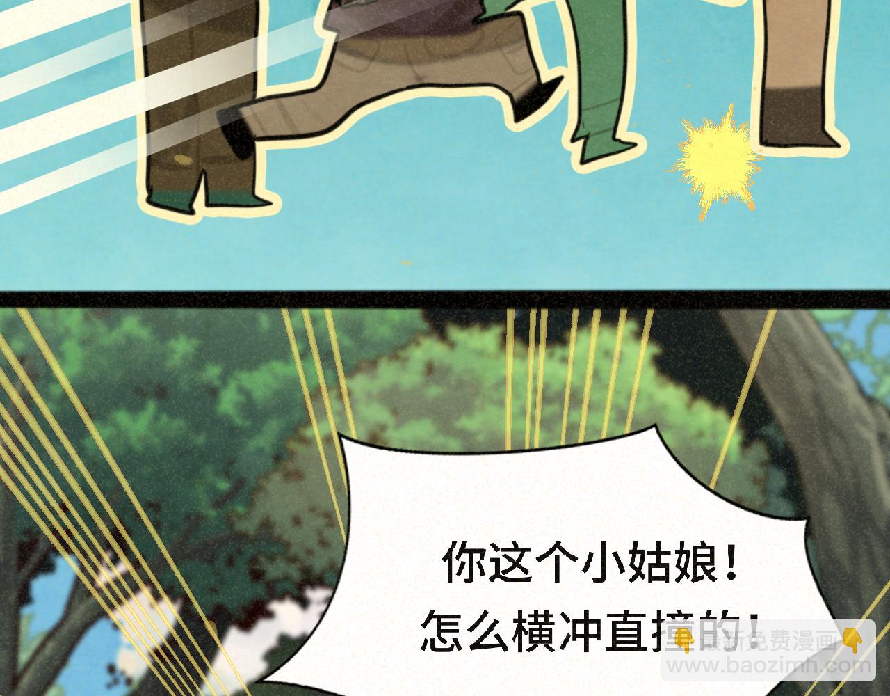 第89集 起风了36