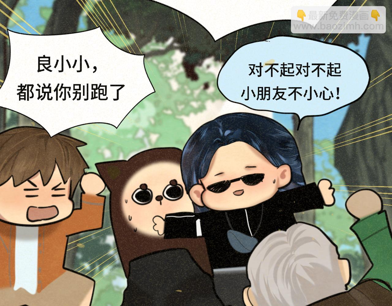 第89集 起风了37