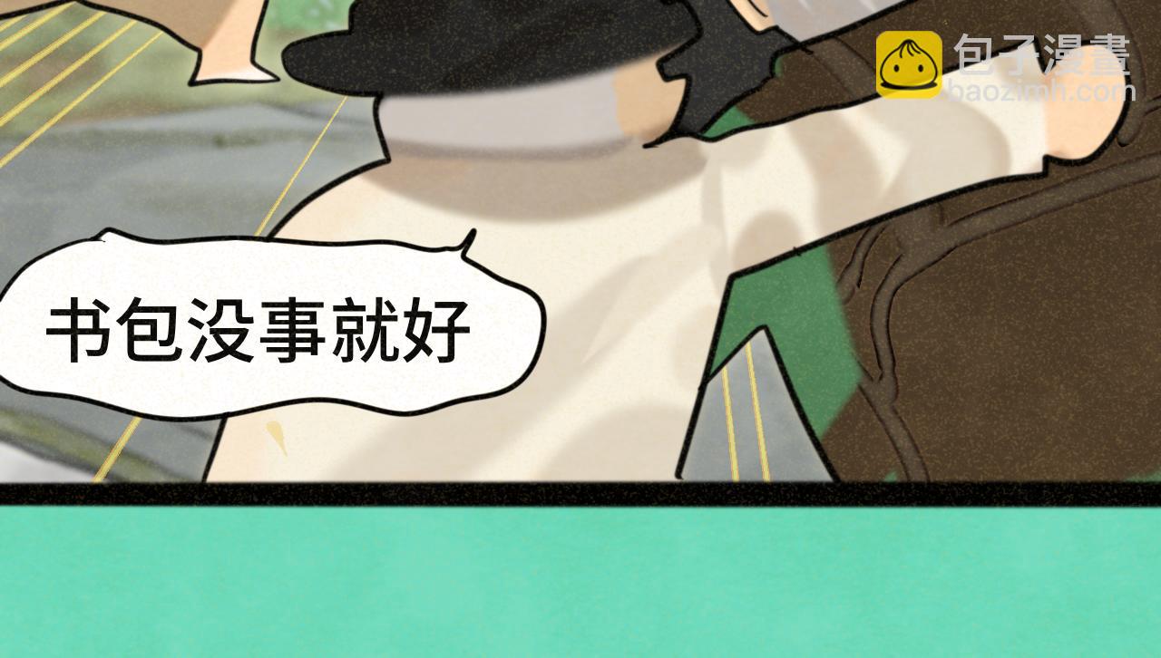 第89集 起风了38