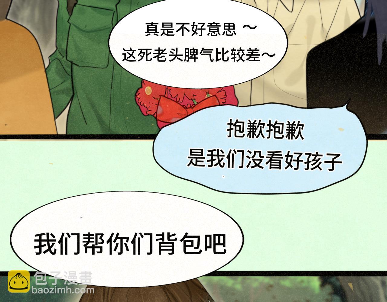 第89集 起风了40