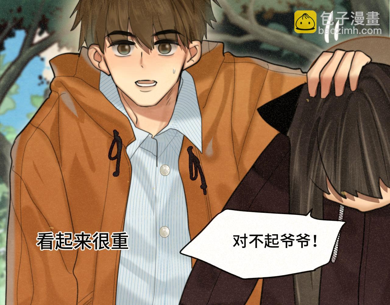 第89集 起风了41