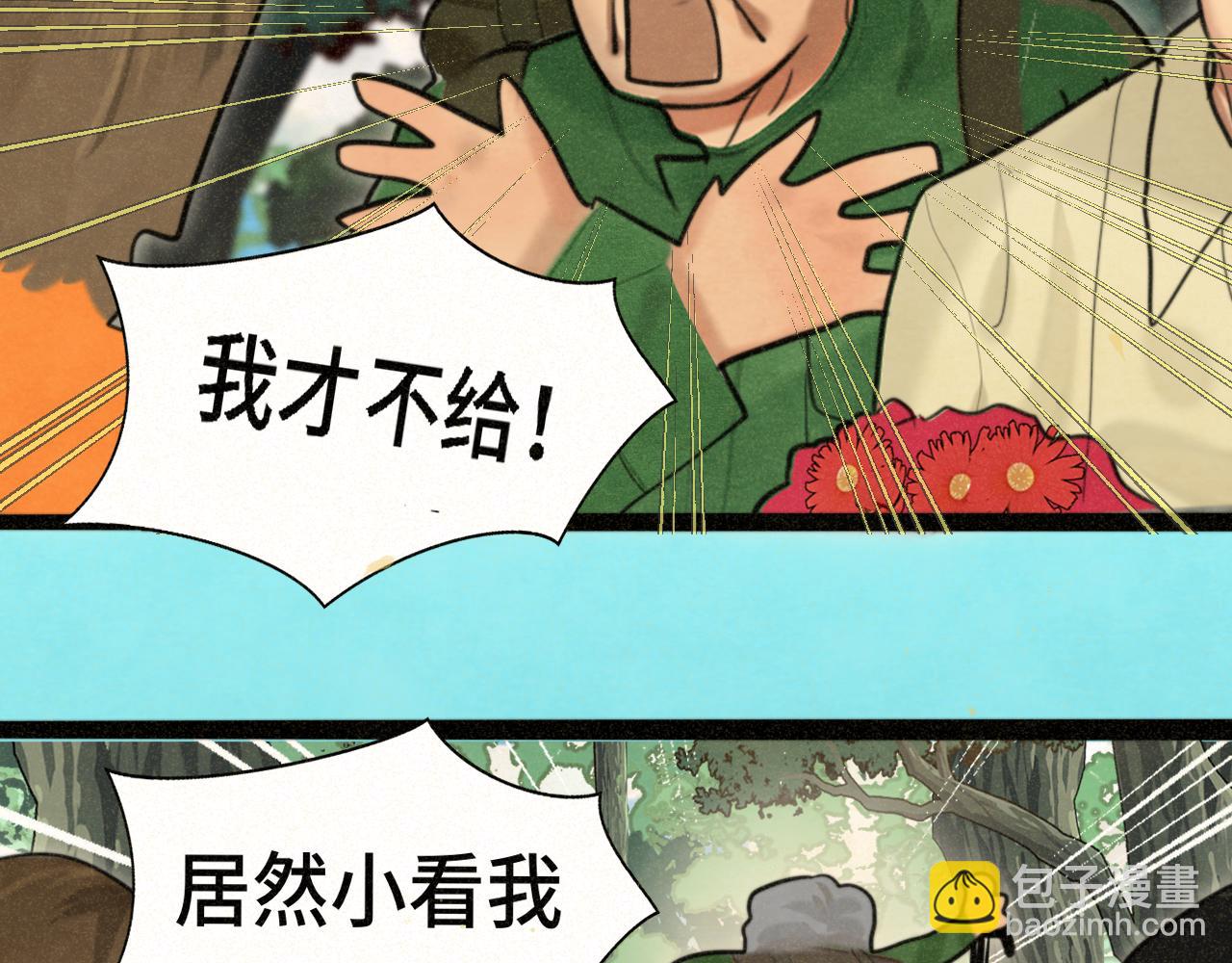 第89集 起风了43