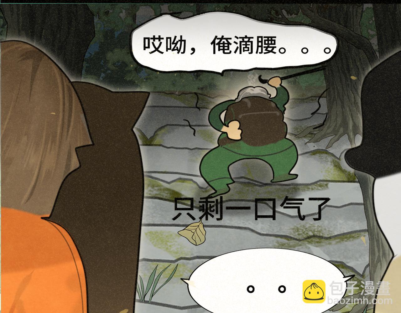 第89集 起风了45