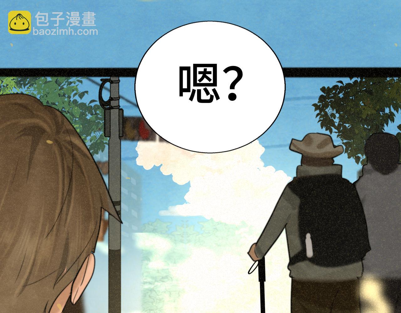 第89集 起风了5