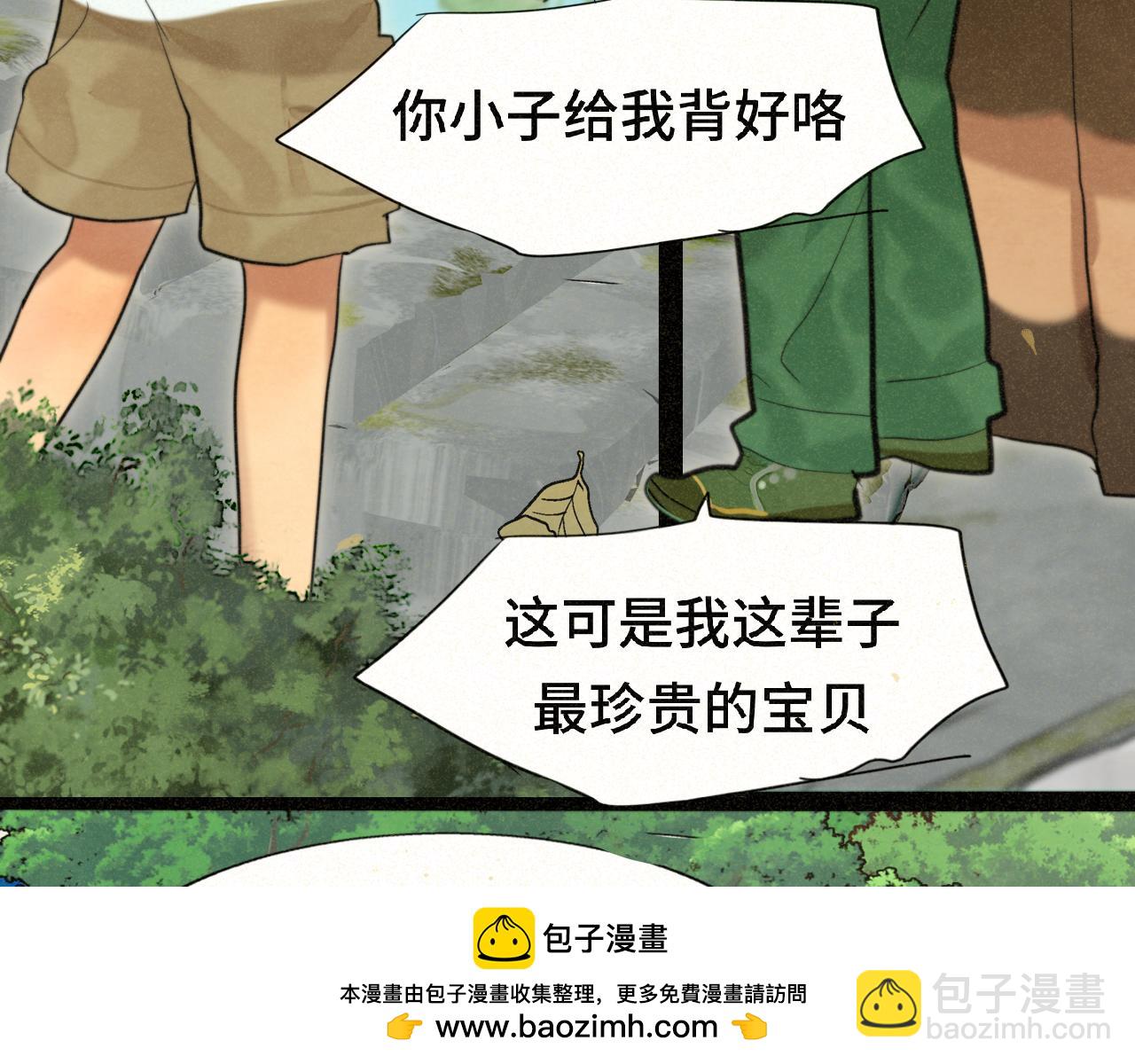 第89集 起风了53