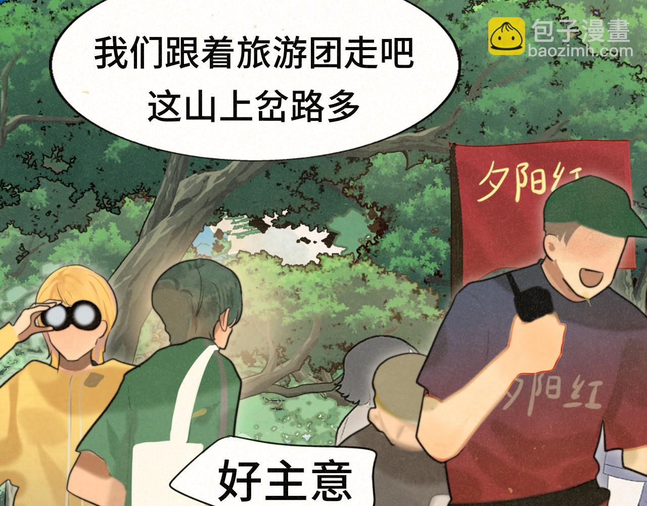 第89集 起风了54