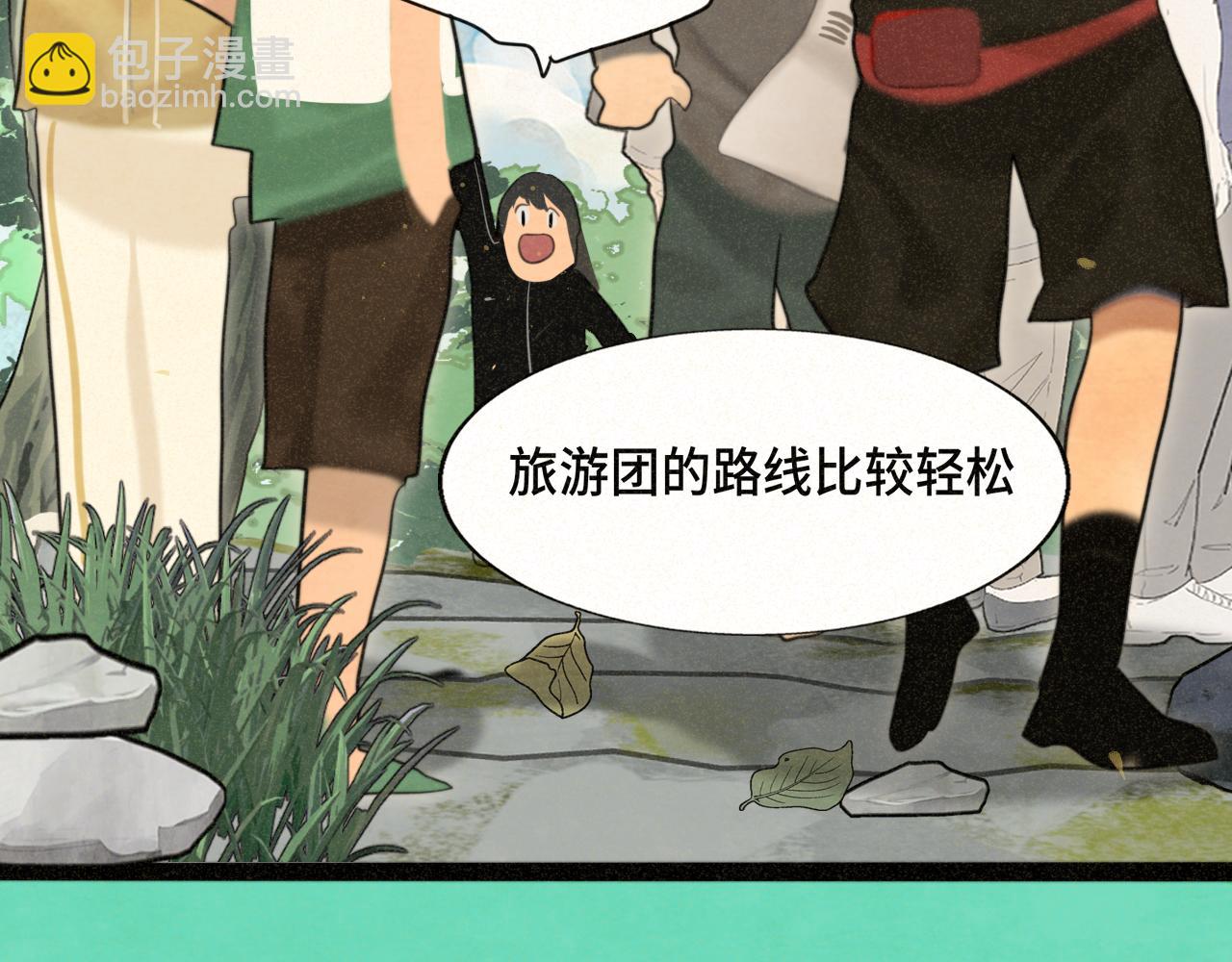 第89集 起风了55
